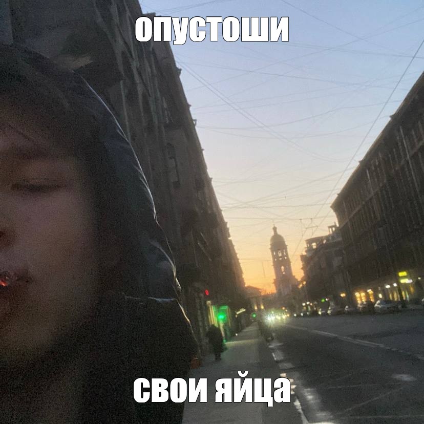 Создать мем: null