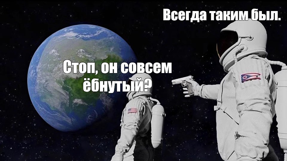 Создать мем: null