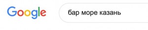 Создать мем: мои закладки, сломанный гугл, google mail