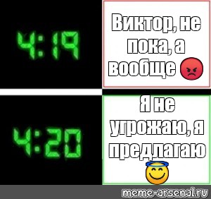 Создать мем: null