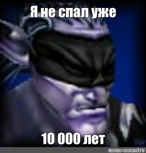 Create meme: null