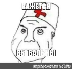 Создать мем: null