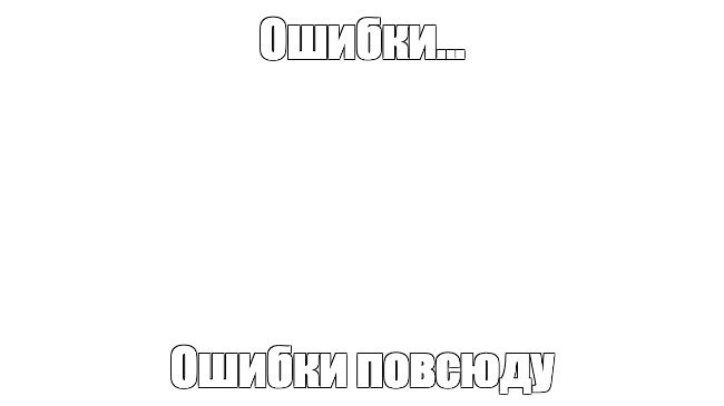 Создать мем: null