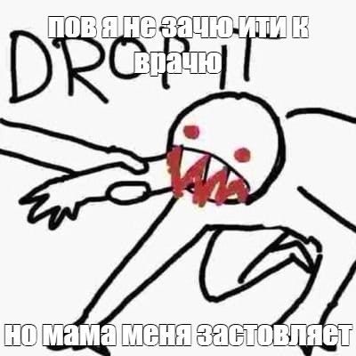 Создать мем: null