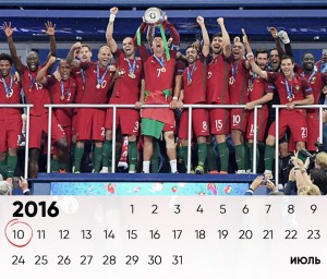 Создать мем: франция португалия финал евро 2016, финал чемпионата европы по футболу 2016, евро 2016 финал