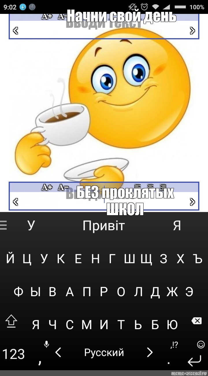 Создать мем: null