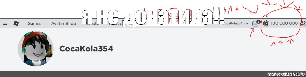 Создать мем: null