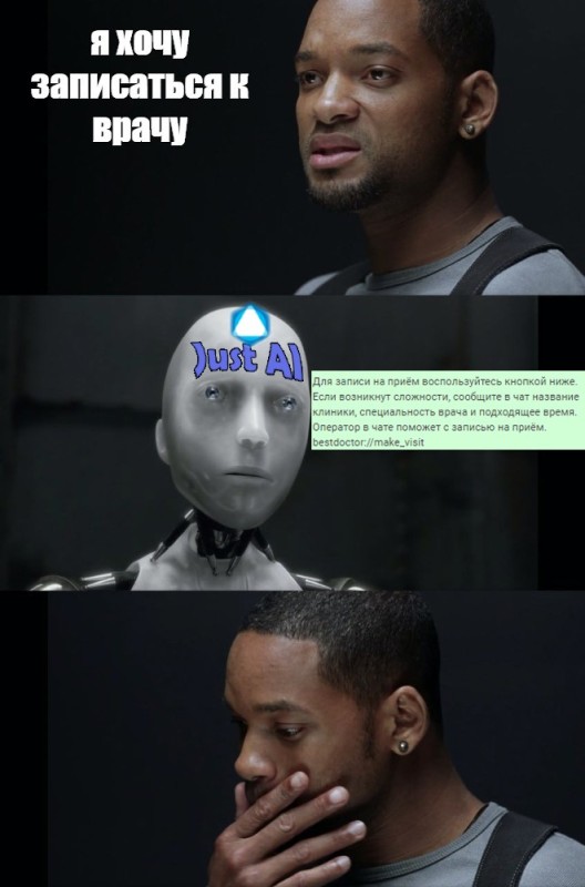 Create meme: will Smith and the robot meme, you're just a robot, I robot memes