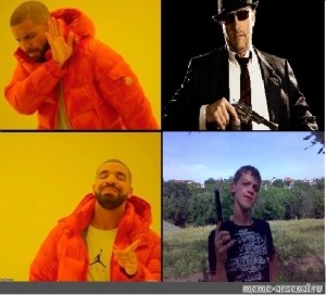 Создать мем: drake mem, создать мем, мем дрейка