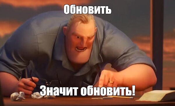 Создать мем: null