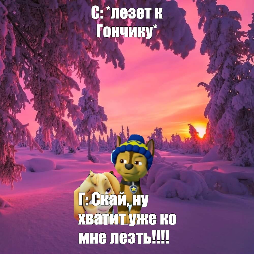 Создать мем: null