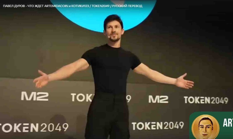 Create meme: pavel durov 2021, Pavel Durov , Durov 