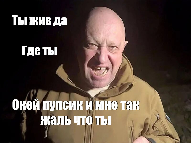 Я окей ты окей