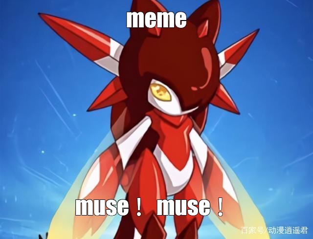 Create meme: null