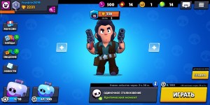 Создать мем: розыгрыш аккаунтов brawl stars, какие аккаунты есть в игре brawl stars, бот brawl stars