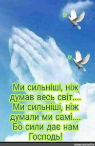 Create meme: pigeons in the sky, angel in the sky, angel in the clouds