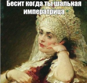 Create meme: Russian beauties