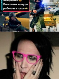 Create meme: marilyn manson, Marilyn Manson