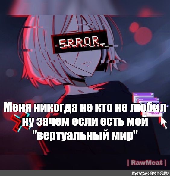 Создать мем: null