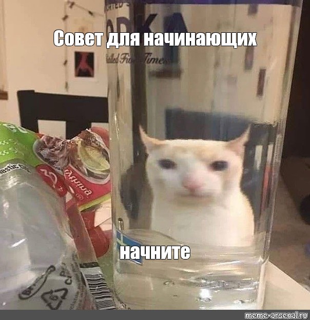 Создать мем: null