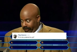 Create meme: who wants to be a millionaire, chsm meme Negro, who wants to be a millionaire meme template nigger
