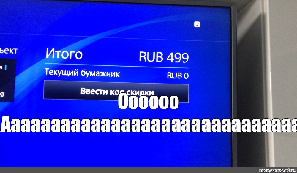 Создать мем: null