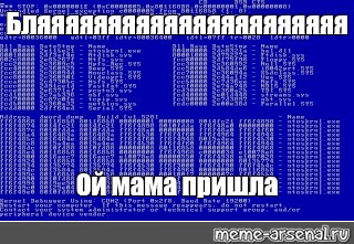 Создать мем: null