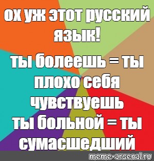 Создать мем: null