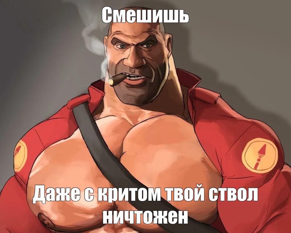 Качалка мге братьев. Мге брат tf2. MGE мемы. Мге братья шаблон. Мге брат z.