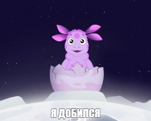 Создать мем: null