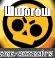 Создать мем: null