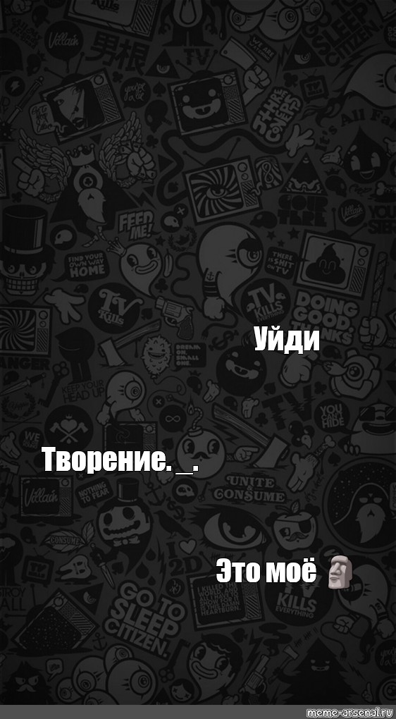 Создать мем: null