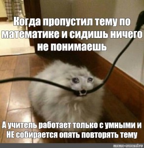 Ничем сижу