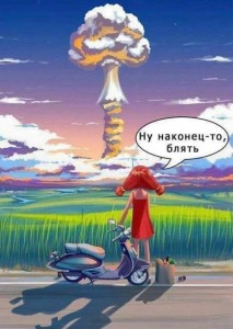 Мем девочка на фоне пожара