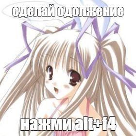 Создать мем: null