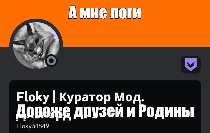 Создать мем: null