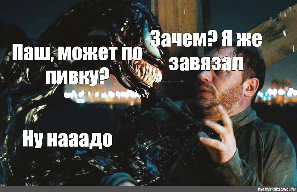 Может по