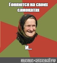 Создать мем: null