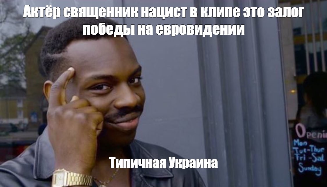 Негр мем песня. Негр Мем. Мемы про негров. Негр с крестом Мем. Нигер из мемов.