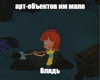 Создать мем: null