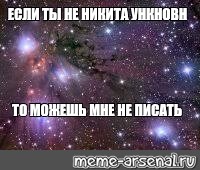 Создать мем: null