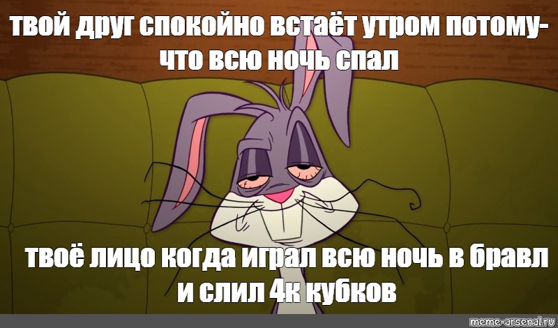 Потому что утром