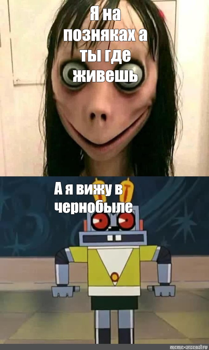 Создать мем: null