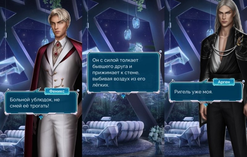 Create meme: the romance club walkthrough, club romance, leon romance club on thin ice