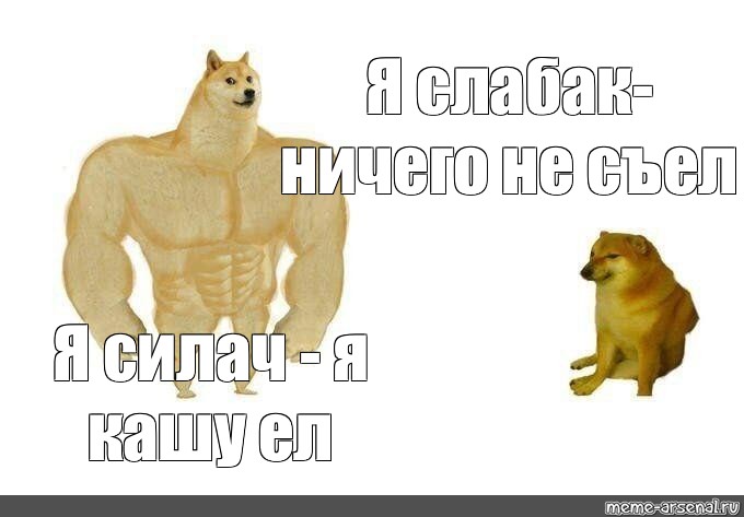 Я съел диск но не cd