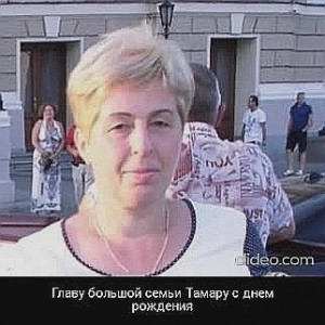 Создать мем: ольга гуржеева, тереза райан, петеляева ирина владимировна