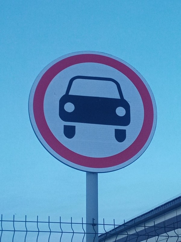 Create meme: forbidding road signs, forbidding traffic signs, the movement of mechanical vehicles is prohibited