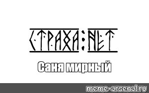 Создать мем: null