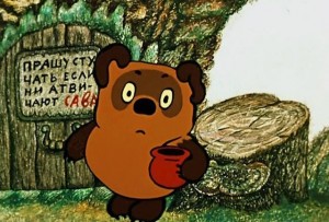 Create meme: Winnie the Pooh 1 series, Winnie the Pooh cartoon, Winnie the Pooh cartoon