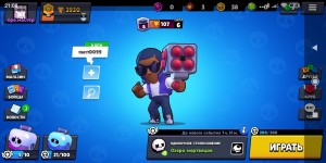 Create meme: Aurum brawl stars account, brawl, brawl stars names